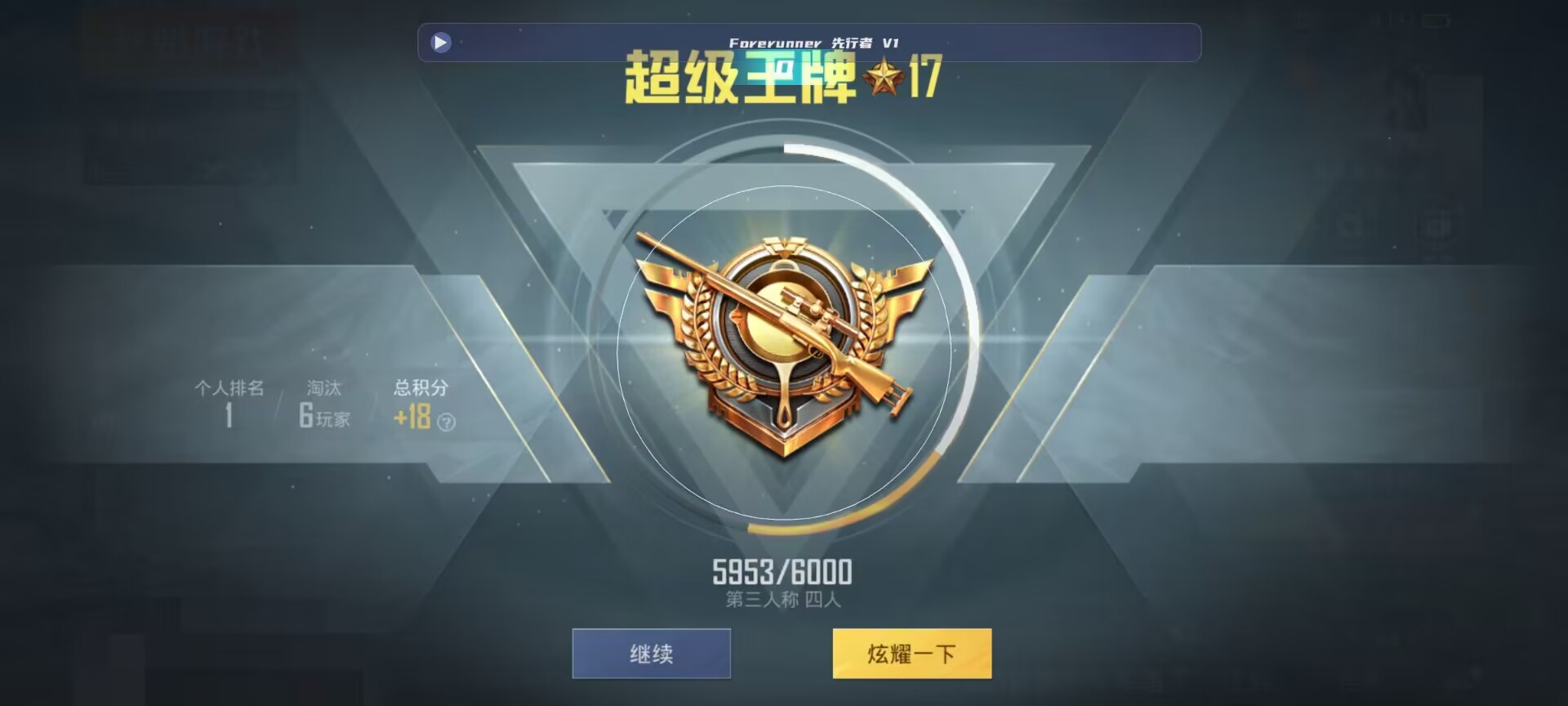 和平精英鸡腿辅助自瞄 - ��ƽ��ӢСѧ�������������辅助预览图